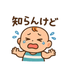 赤ちゃんの毎日使えるネガティブスタンプ（個別スタンプ：32）