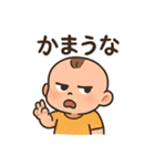赤ちゃんの毎日使えるネガティブスタンプ（個別スタンプ：34）