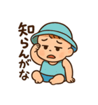 赤ちゃんの毎日使えるネガティブスタンプ（個別スタンプ：36）