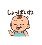 赤ちゃんの毎日使えるネガティブスタンプ（個別スタンプ：37）