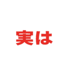 食べた～い、頑張る（個別スタンプ：4）