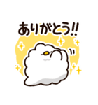 お礼に使える！もこどりスタンプ（個別スタンプ：2）