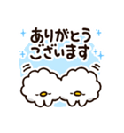 お礼に使える！もこどりスタンプ（個別スタンプ：8）