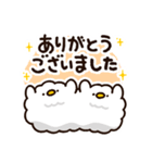 お礼に使える！もこどりスタンプ（個別スタンプ：9）
