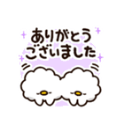 お礼に使える！もこどりスタンプ（個別スタンプ：10）