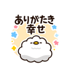 お礼に使える！もこどりスタンプ（個別スタンプ：11）