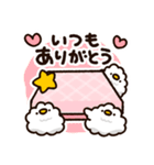 お礼に使える！もこどりスタンプ（個別スタンプ：16）