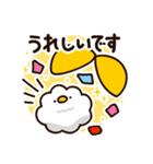 お礼に使える！もこどりスタンプ（個別スタンプ：18）