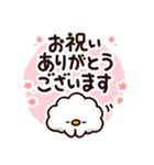 お礼に使える！もこどりスタンプ（個別スタンプ：20）