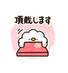 お礼に使える！もこどりスタンプ（個別スタンプ：25）