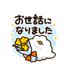 お礼に使える！もこどりスタンプ（個別スタンプ：28）