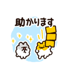 お礼に使える！もこどりスタンプ（個別スタンプ：29）