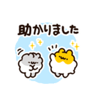 お礼に使える！もこどりスタンプ（個別スタンプ：30）