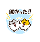 お礼に使える！もこどりスタンプ（個別スタンプ：31）