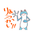 今年のカエル（個別スタンプ：2）