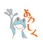 今年のカエル（個別スタンプ：4）