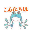 今年のカエル（個別スタンプ：7）