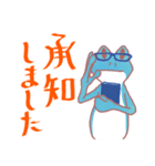 今年のカエル（個別スタンプ：8）