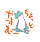 今年のカエル（個別スタンプ：23）