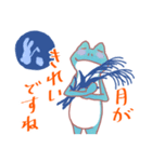 今年のカエル（個別スタンプ：27）