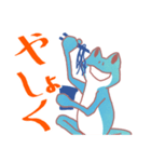 今年のカエル（個別スタンプ：30）