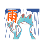 今年のカエル（個別スタンプ：31）