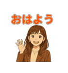 秋とハロウィン女子の毎日使えるスタンプ（個別スタンプ：1）