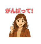 秋とハロウィン女子の毎日使えるスタンプ（個別スタンプ：10）