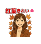 秋とハロウィン女子の毎日使えるスタンプ（個別スタンプ：11）