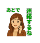 秋とハロウィン女子の毎日使えるスタンプ（個別スタンプ：12）