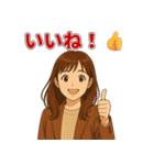 秋とハロウィン女子の毎日使えるスタンプ（個別スタンプ：14）