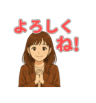 秋とハロウィン女子の毎日使えるスタンプ（個別スタンプ：16）