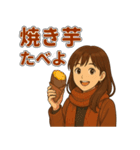 秋とハロウィン女子の毎日使えるスタンプ（個別スタンプ：19）