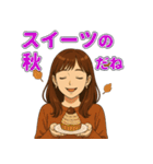 秋とハロウィン女子の毎日使えるスタンプ（個別スタンプ：21）