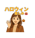 秋とハロウィン女子の毎日使えるスタンプ（個別スタンプ：23）