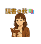 秋とハロウィン女子の毎日使えるスタンプ（個別スタンプ：24）