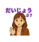 秋とハロウィン女子の毎日使えるスタンプ（個別スタンプ：25）