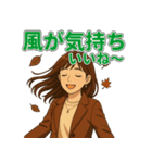 秋とハロウィン女子の毎日使えるスタンプ（個別スタンプ：27）