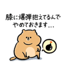 ふくよかボディのリチャードソンジリスさん（個別スタンプ：4）