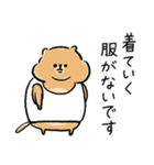 ふくよかボディのリチャードソンジリスさん（個別スタンプ：5）