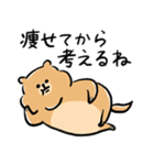 ふくよかボディのリチャードソンジリスさん（個別スタンプ：6）