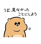 ふくよかボディのリチャードソンジリスさん（個別スタンプ：7）