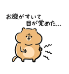 ふくよかボディのリチャードソンジリスさん（個別スタンプ：15）