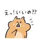 ふくよかボディのリチャードソンジリスさん（個別スタンプ：17）