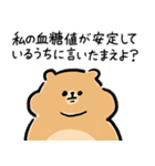 ふくよかボディのリチャードソンジリスさん（個別スタンプ：21）