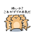 ふくよかボディのリチャードソンジリスさん（個別スタンプ：24）