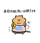 ふくよかボディのリチャードソンジリスさん（個別スタンプ：25）