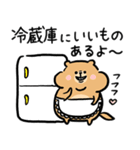 ふくよかボディのリチャードソンジリスさん（個別スタンプ：28）