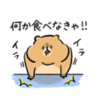 ふくよかボディのリチャードソンジリスさん（個別スタンプ：33）