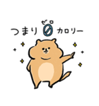 ふくよかボディのリチャードソンジリスさん（個別スタンプ：37）